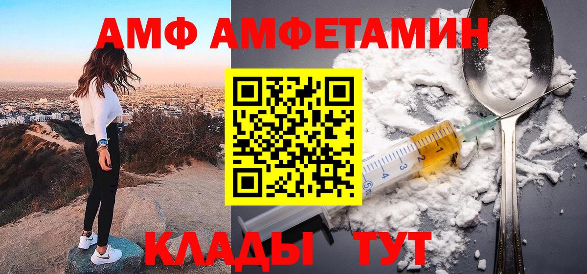 Amphetamine 98% Шарыпово