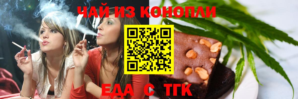 Шарыпово  Canna-Cookies марихуана  Вход с VPN 