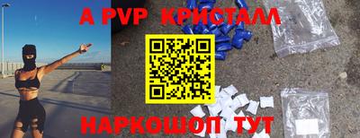 мескалин Бугуруслан