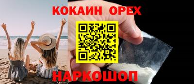 мескалин Бугуруслан