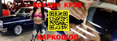 spice Владикавказ