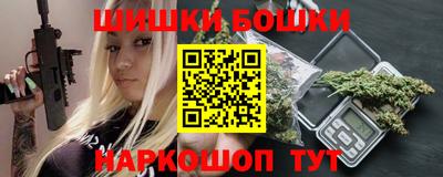 мескалин Бугуруслан