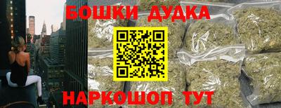 мескалин Бугуруслан