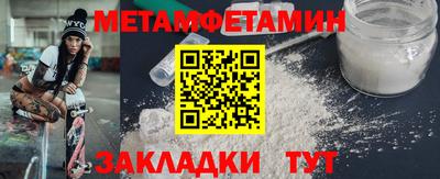 мескалин Бугуруслан