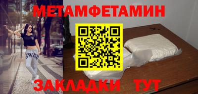 мескалин Бугуруслан