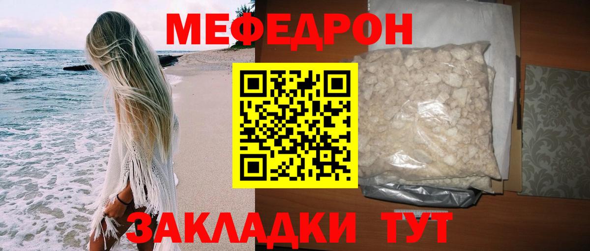 МЕФ Шарыпово