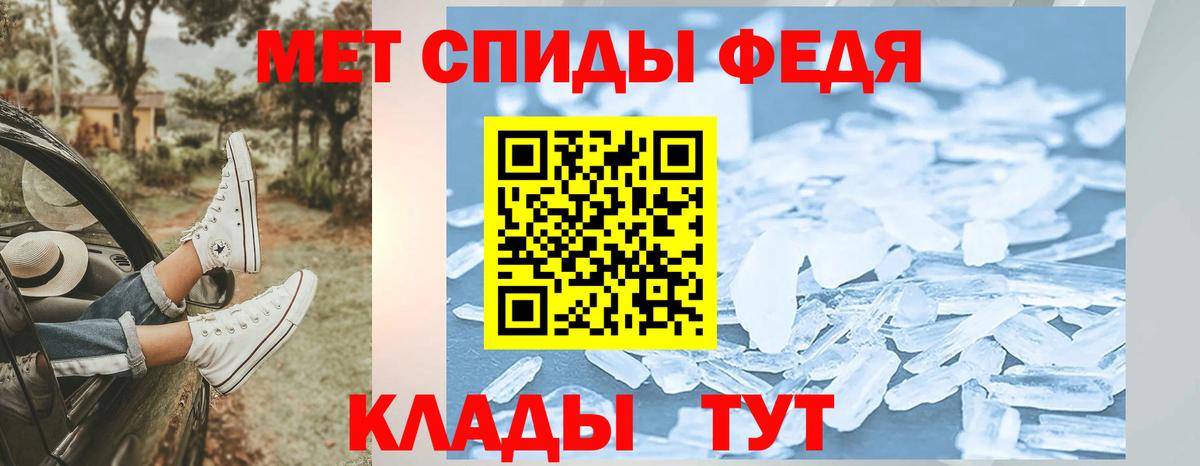 Шарыпово  Метамфетамин Декстрометамфетамин 99.9%  Метамфетамин Декстрометамфетамин 99.9%  Вход с VPN 
