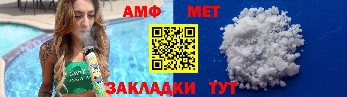 Меф Шарыпово