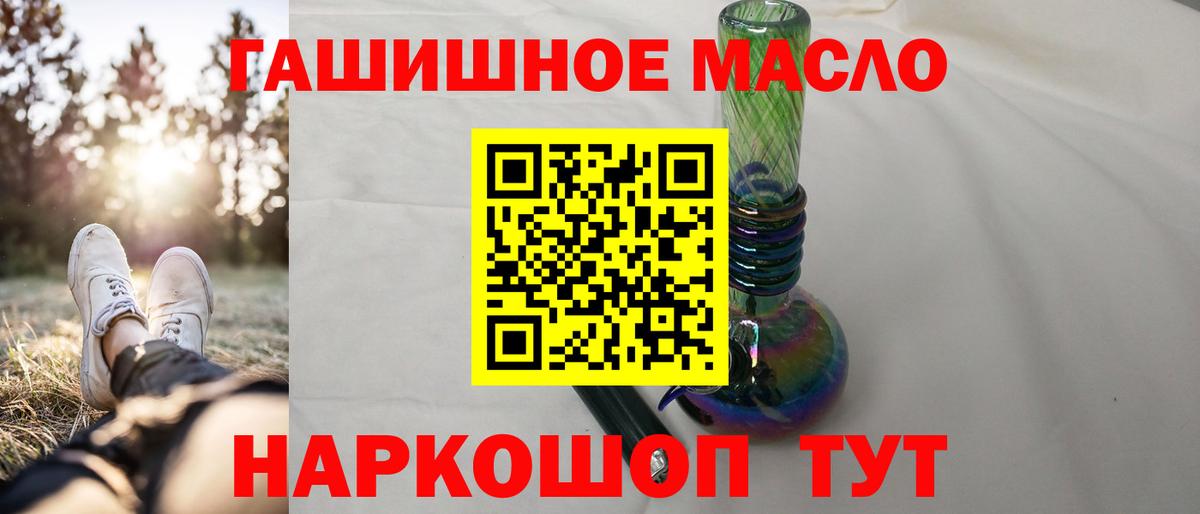Дистиллят ТГК жижа Шарыпово