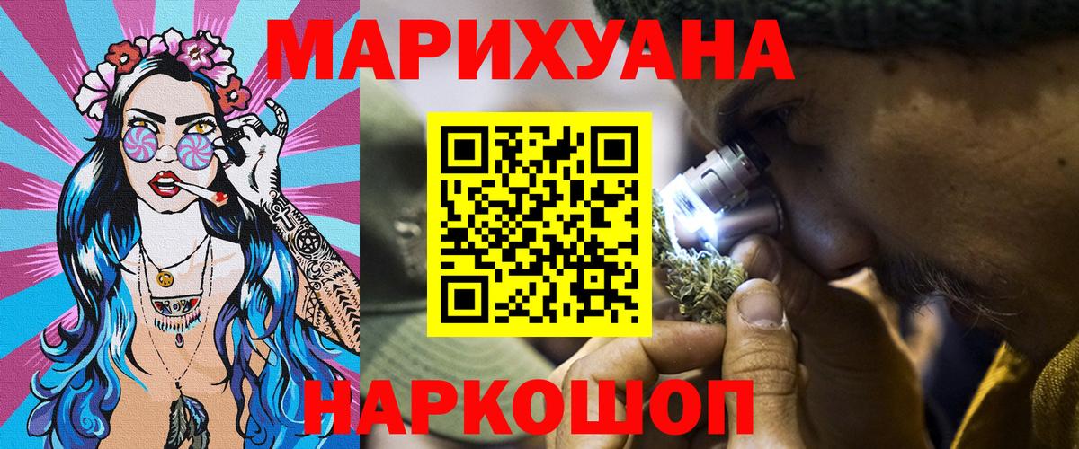 Шарыпово  Конопля MAZAR  Шишки марихуана OG Kush  Вход с VPN  Канабис SATIVA & INDICA 